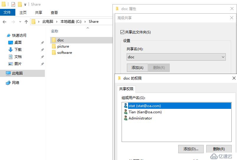 Windows Server 2019 存储迁移服务