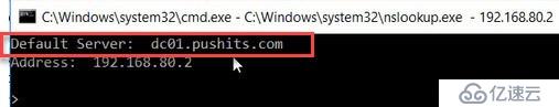 如何解决运行nslookup时显示DNS服务器名为unknown？