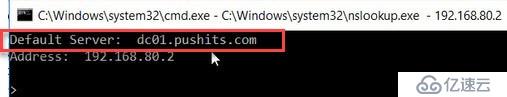 如何解決運行nslookup時顯示DNS服務(wù)器名為unknown？