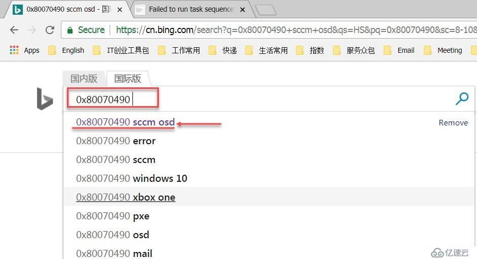 PXE部署系统过程中报错0x80070490如何排错？举一反三的IT技术学习方式