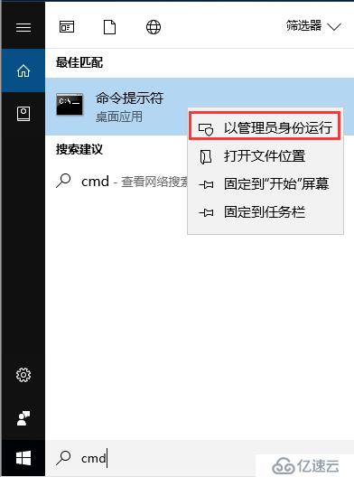 Windows 10 制作U盘启动盘