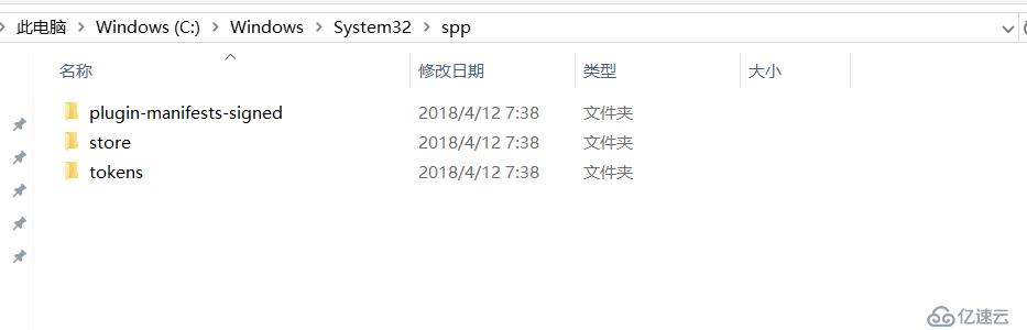 解决windows server 2012R2操作系统激活报错0xc000022