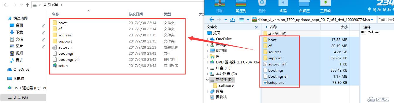 Windows 10 制作U盘启动盘