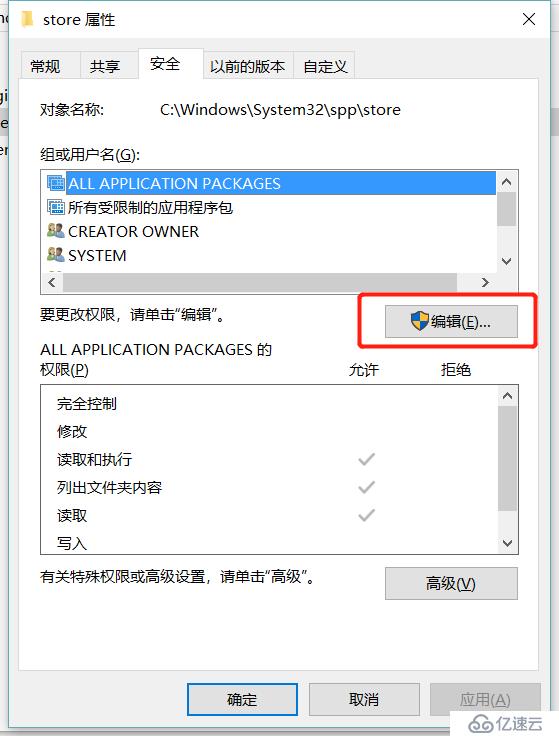 解决windows server 2012R2操作系统激活报错0xc000022