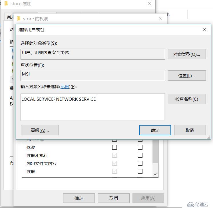 解决windows server 2012R2操作系统激活报错0xc000022