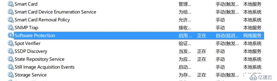 解决windows server 2012R2操作系统激活报错0xc000022