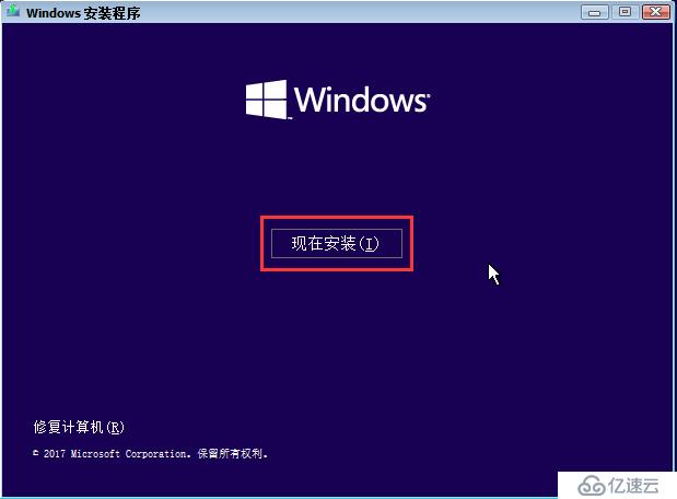 Windows 10 制作U盘启动盘