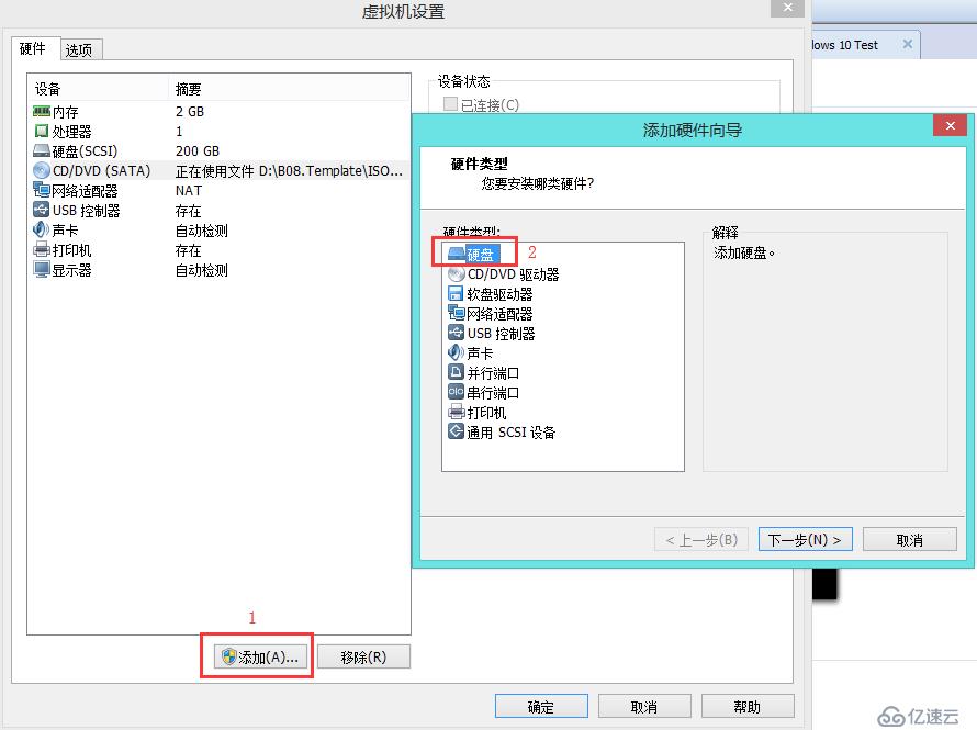 Windows 10 制作U盘启动盘