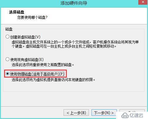 Windows 10 制作U盘启动盘