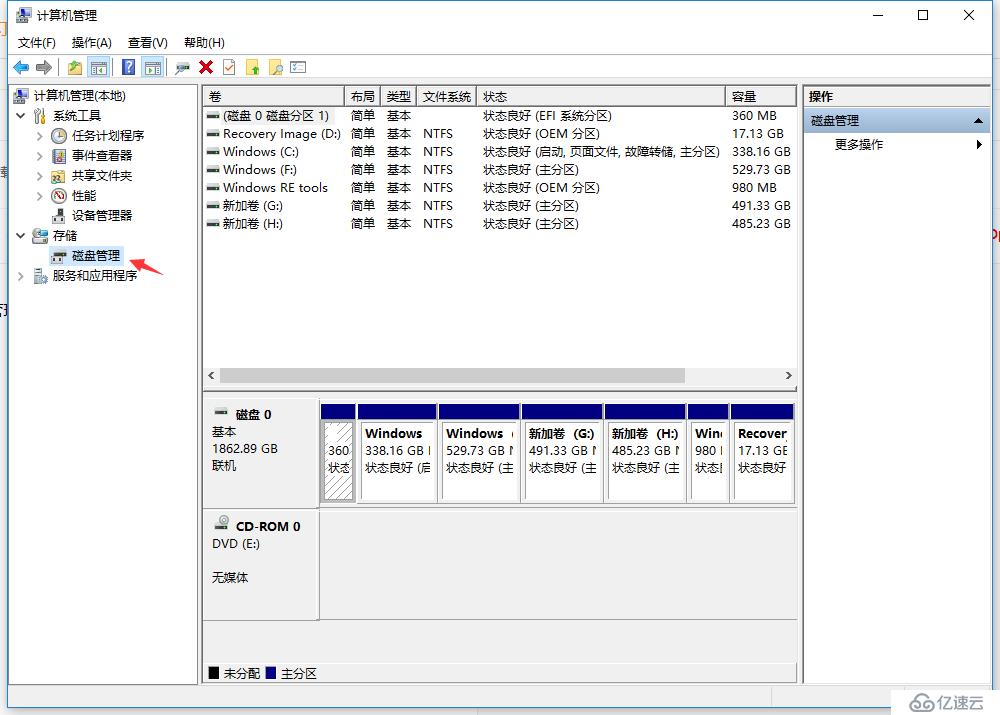 win10装双系统图文教程