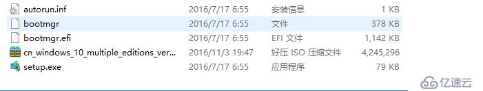 win10装双系统图文教程