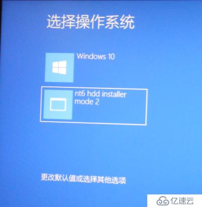 win10装双系统图文教程