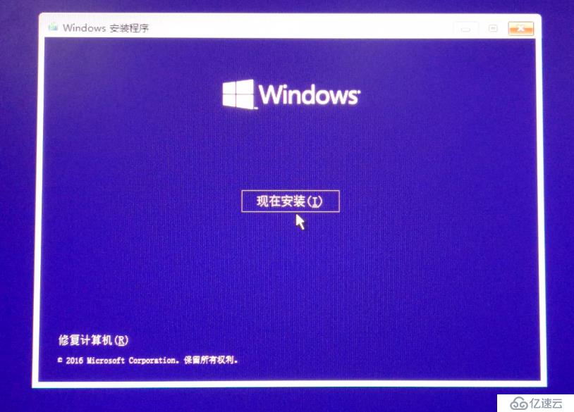 win10装双系统图文教程