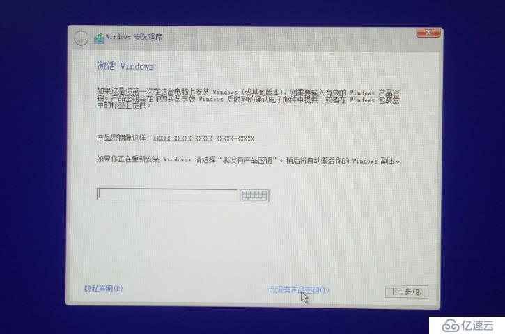 win10装双系统图文教程