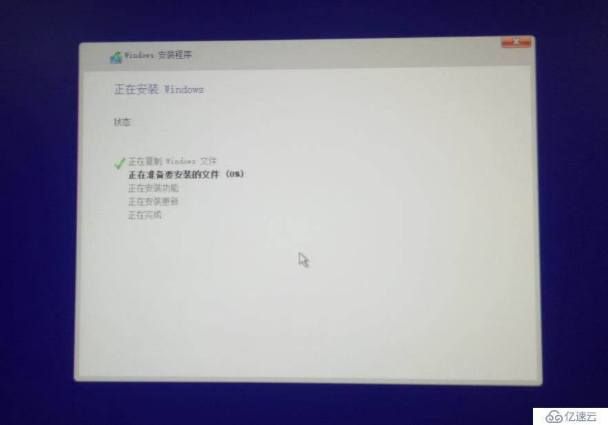 win10装双系统图文教程