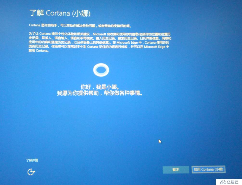 win10装双系统图文教程