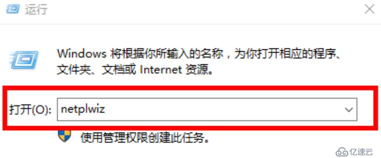 win10家庭版无法更改账户名称怎么办？