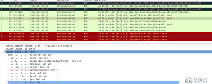 Tcp协议三次握手跟四次挥手