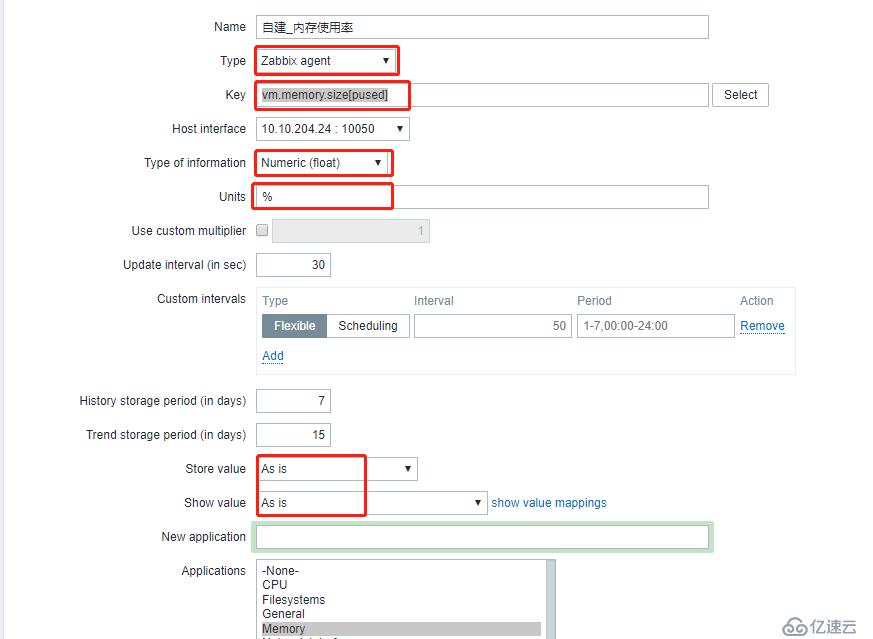 zabbix 3.2 监控Windows 实时内存使用率与CPU使用率