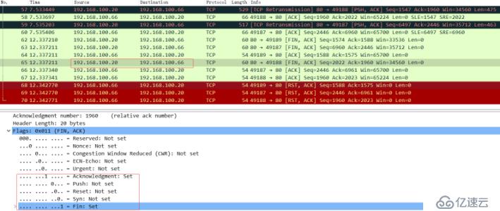 Tcp协议三次握手跟四次挥手