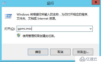 Windows Server 2012 通过RD Web用户自助修改密码