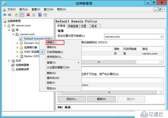 Windows Server 2012 通过RD Web用户自助修改密码