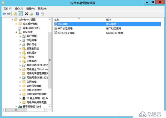 Windows Server 2012 通过RD Web用户自助修改密码