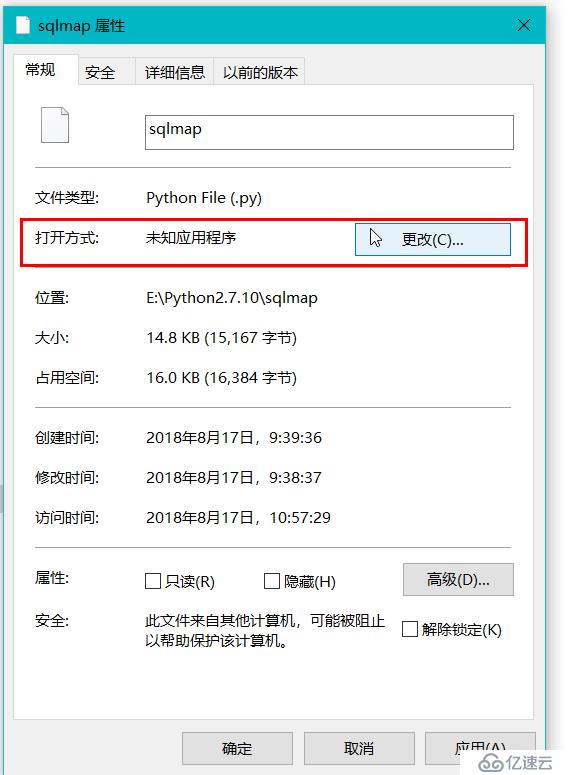 Windows下安装Sqlmap过程及遇到的问题