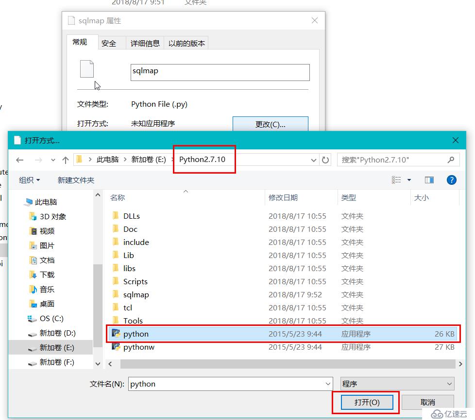 Windows下安装Sqlmap过程及遇到的问题