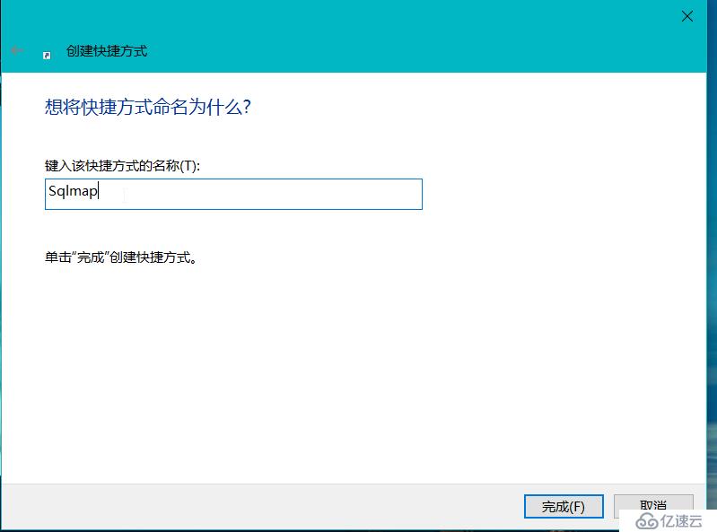 Windows下安装Sqlmap过程及遇到的问题