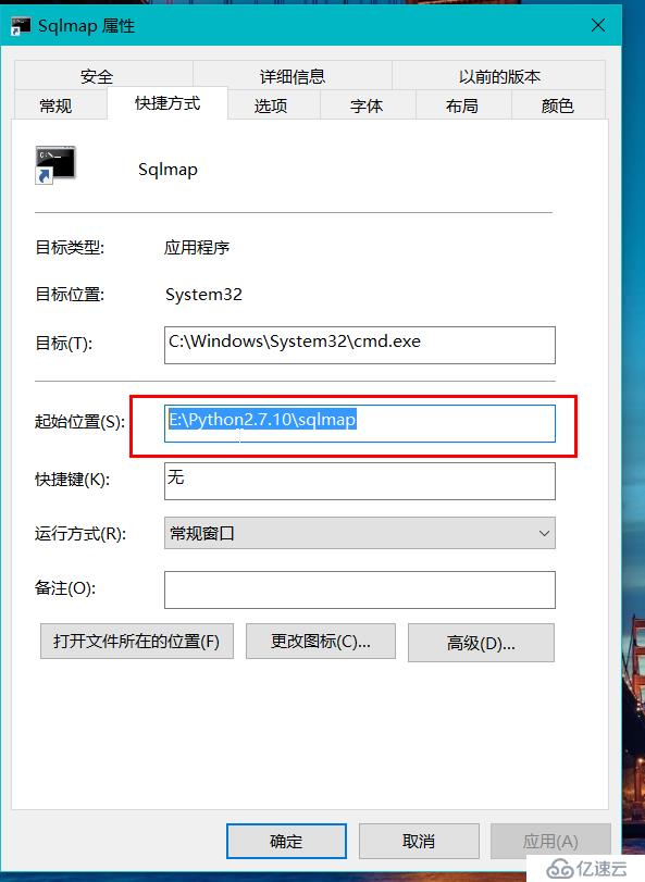 Windows下安装Sqlmap过程及遇到的问题