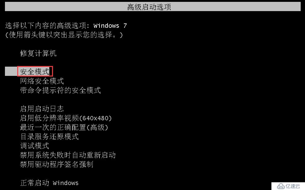 Windows 7 中windows update失败还原更改解决方法