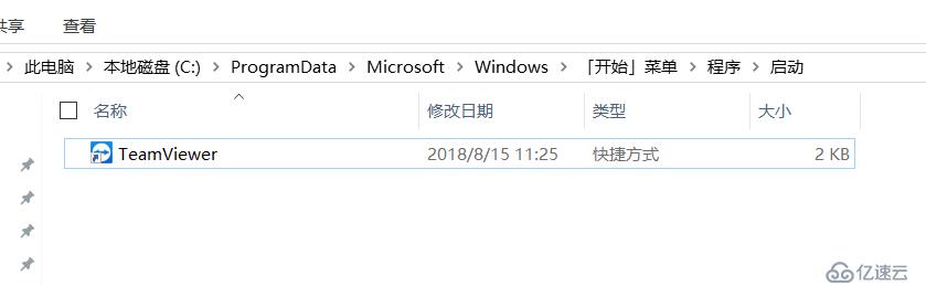 win10添加开机启动软件项