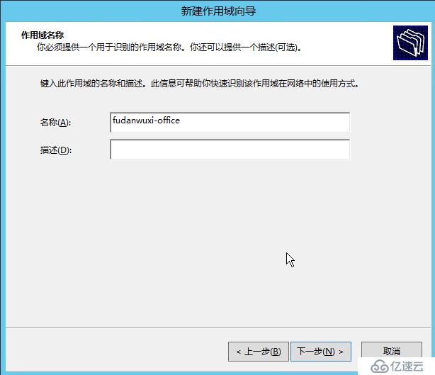 Windows Server 2012R2 WDS部署Windows 7