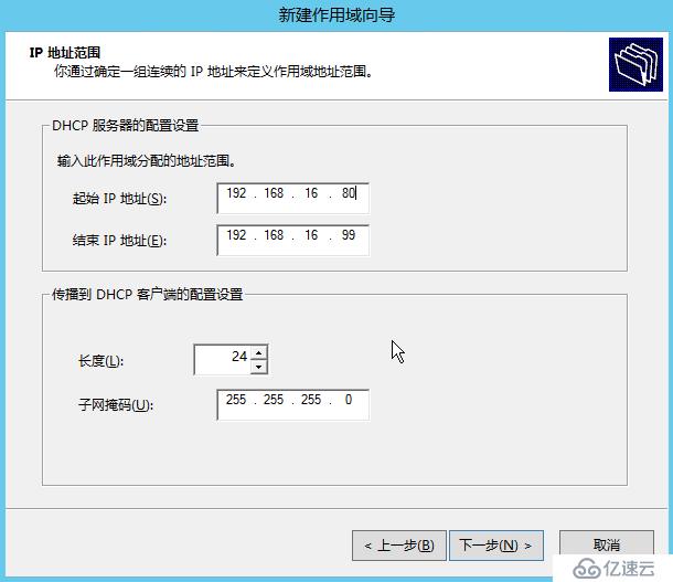 Windows Server 2012R2 WDS部署Windows 7