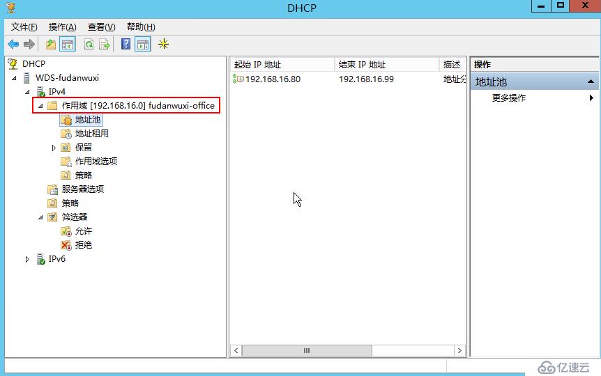 Windows Server 2012R2 WDS部署Windows 7