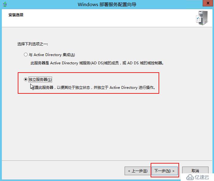 Windows Server 2012R2 WDS部署Windows 7