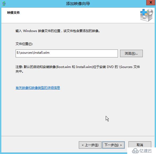 Windows Server 2012R2 WDS部署Windows 7