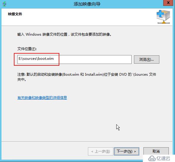 Windows Server 2012R2 WDS部署Windows 7