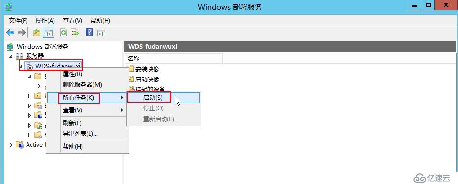 Windows Server 2012R2 WDS部署Windows 7