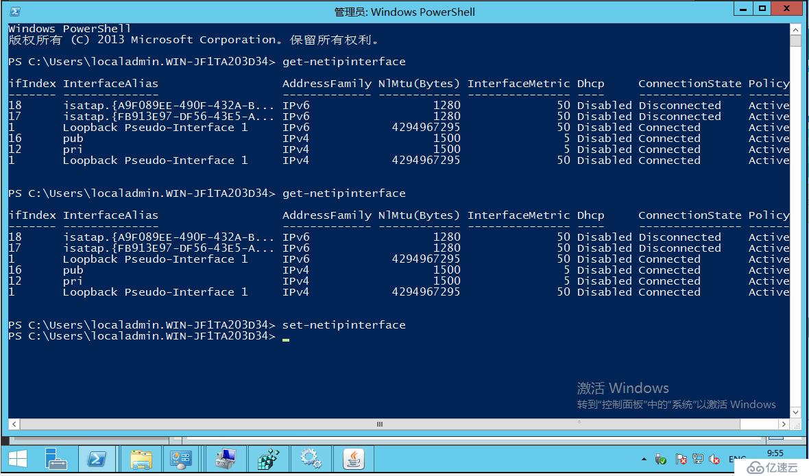 Windows SERVER 2012 R2调整网卡优先级顺序的一个好方法