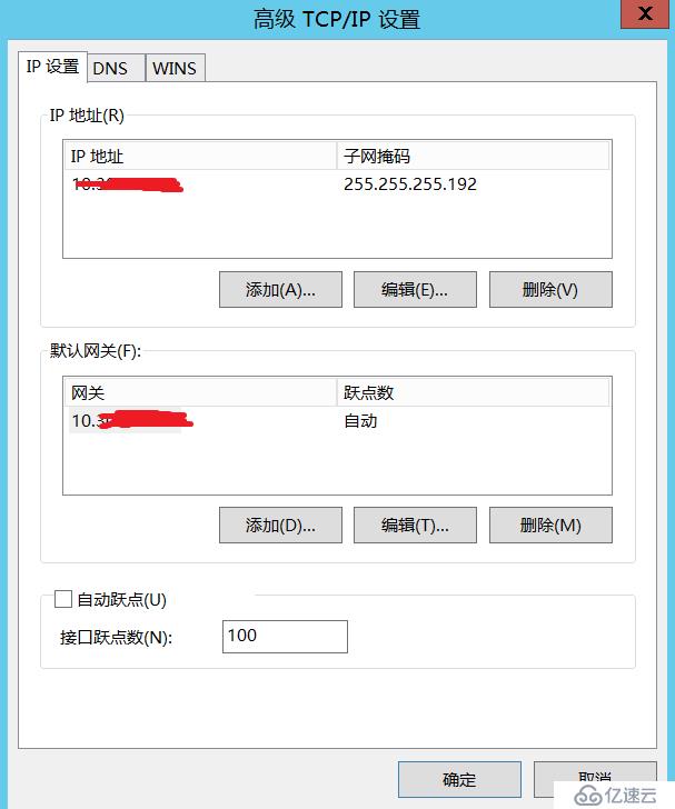 Windows SERVER 2012 R2调整网卡优先级顺序的一个好方法