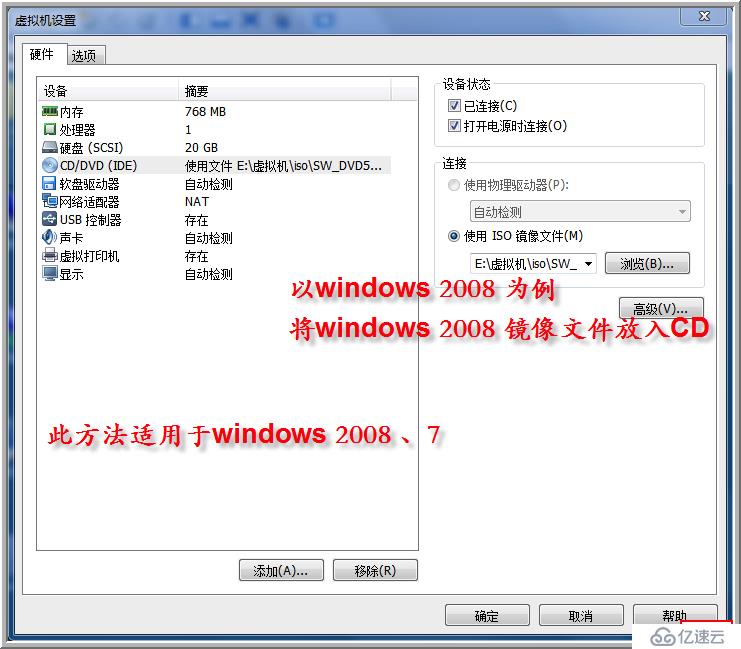 windows破解密码三种方法