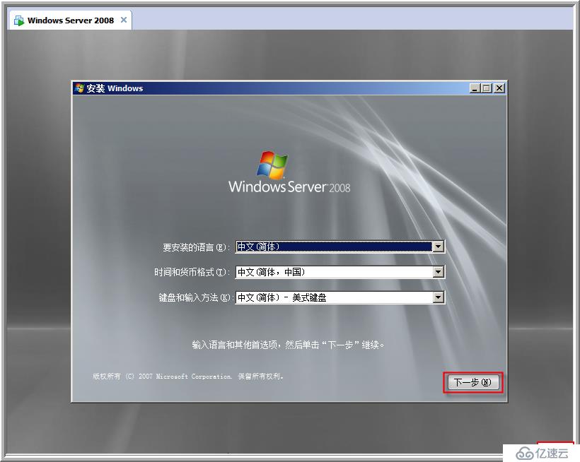 windows破解密码三种方法