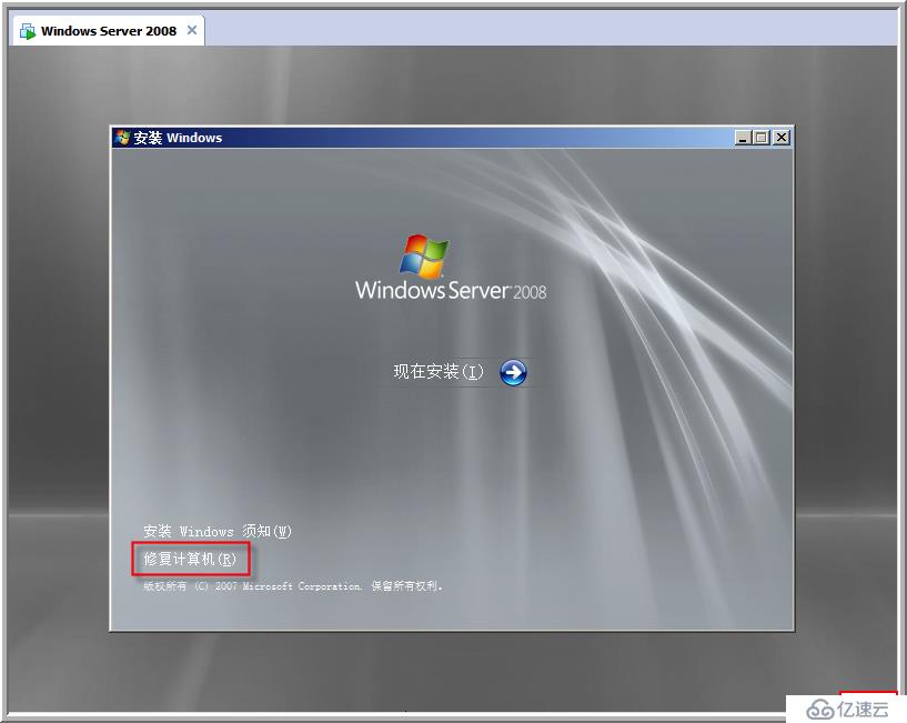 windows破解密码三种方法