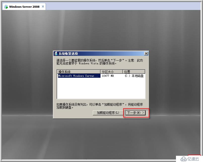 windows破解密码三种方法