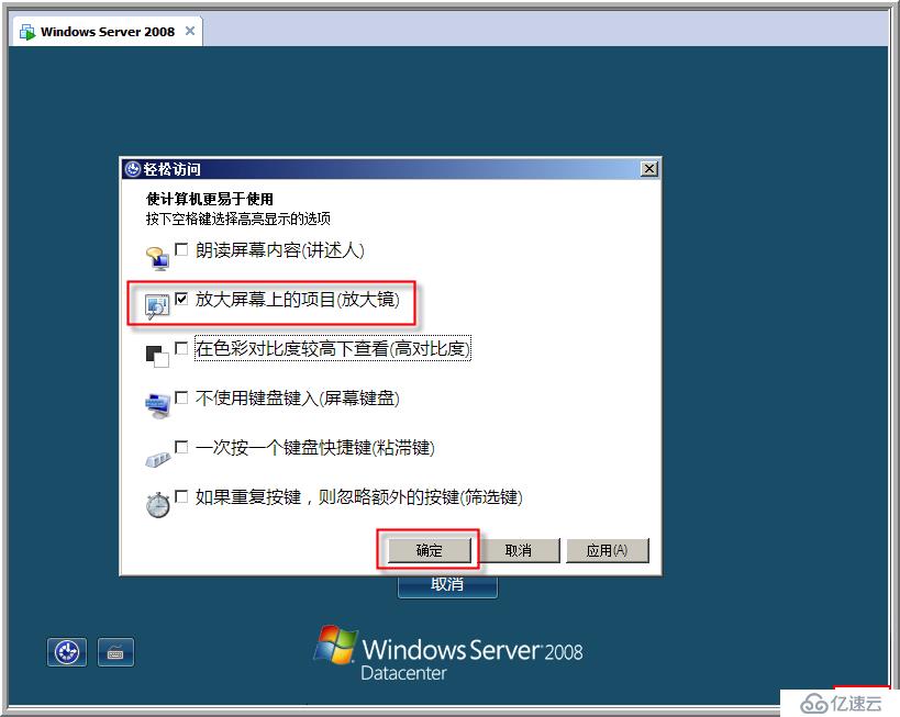 windows破解密码三种方法