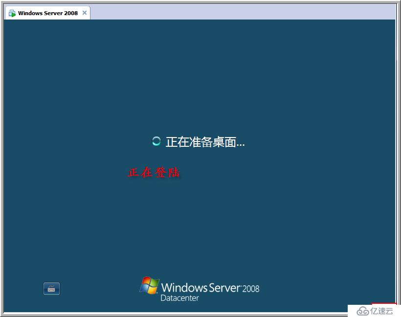 windows破解密码三种方法