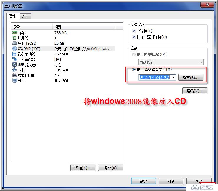 windows bed文件  boot.ini 文件