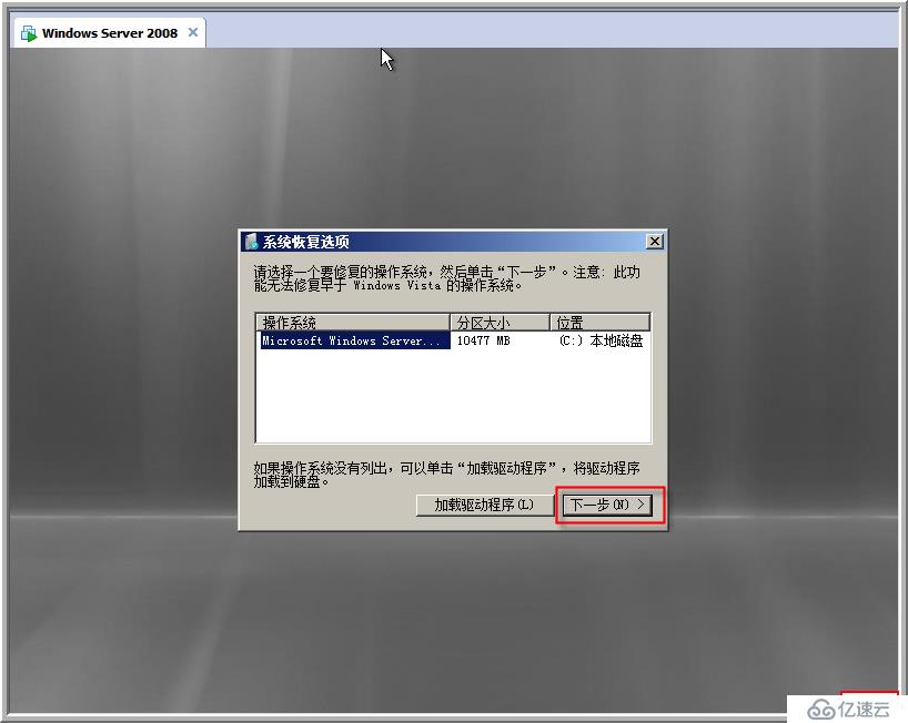 windows bed文件  boot.ini 文件